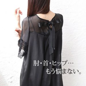 肘・首・ヒップ…もう悩まない。40代・50代のための賢い体型カバーコーデ☆